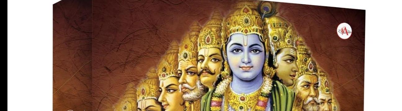 Bhagavad Gita