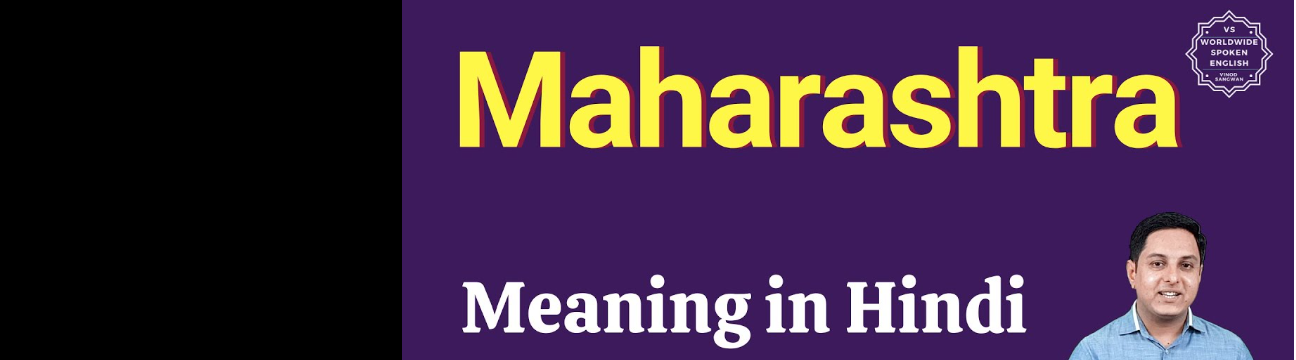 Maharashtra