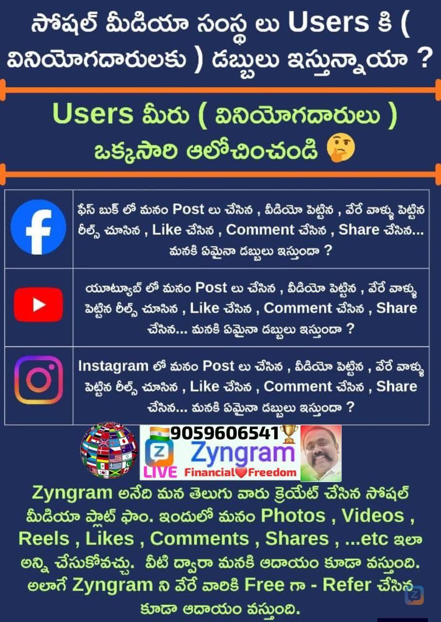 ఆఫర్ ఆఫర్ ఆఫర్ <i class="twa twa-hundred-points"></i>!<br />
<i class="twa...