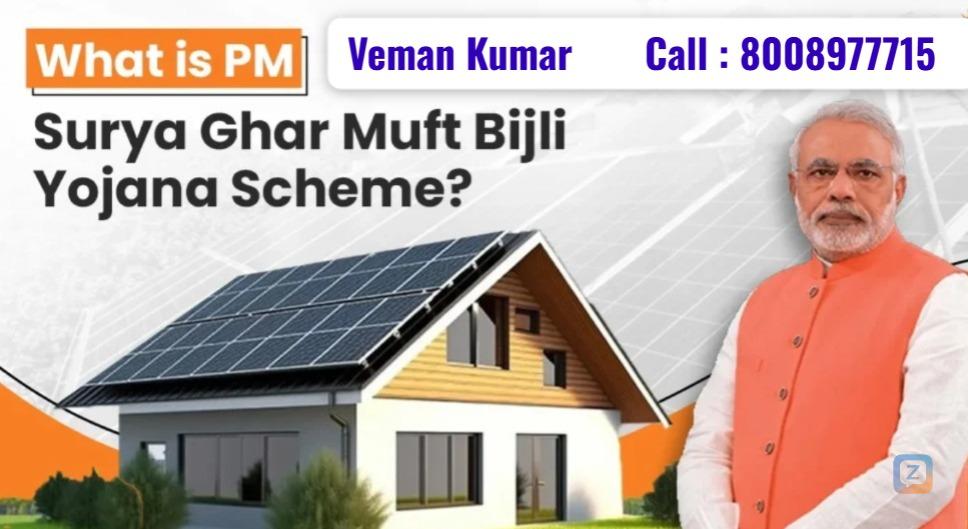 Solar Panel ( PM Surya Ghar: Muft Bijli Yojana ) ₹ 78,000/- Government...