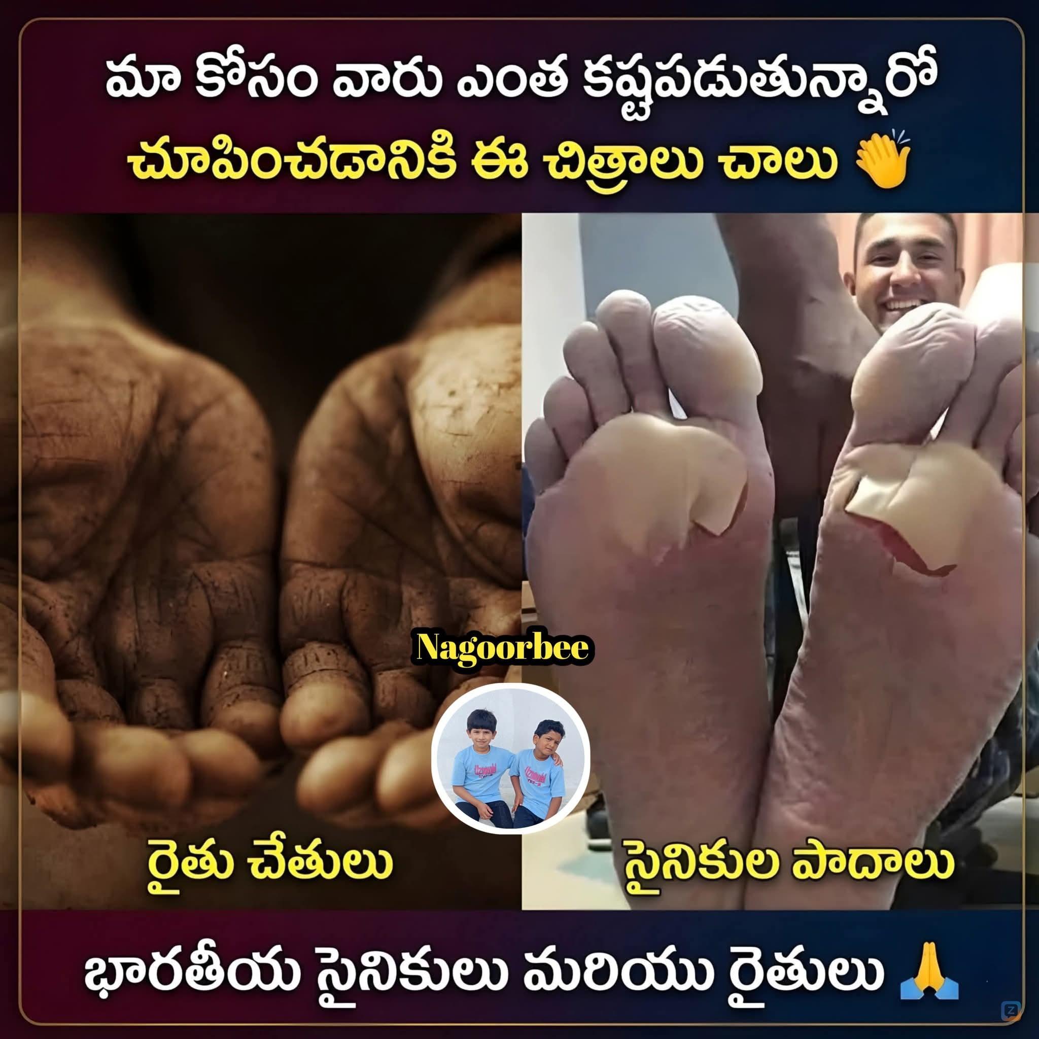 భారత సైనికులు మరియు రైతులు <i class="twa twa-folded-hands"></i><i class="twa...