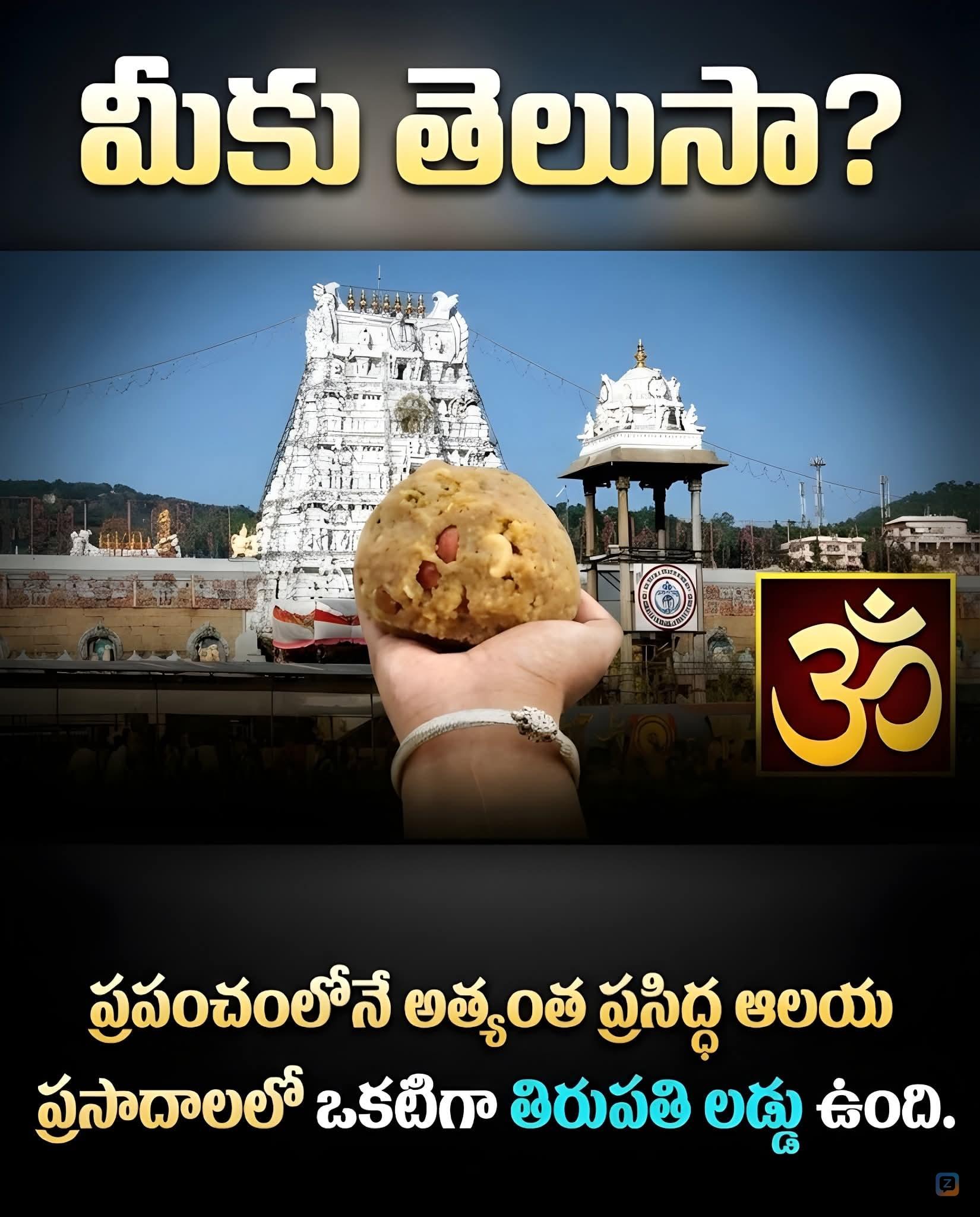 మీకు తెలుసా.?<br />
<br />
<br />
<a...