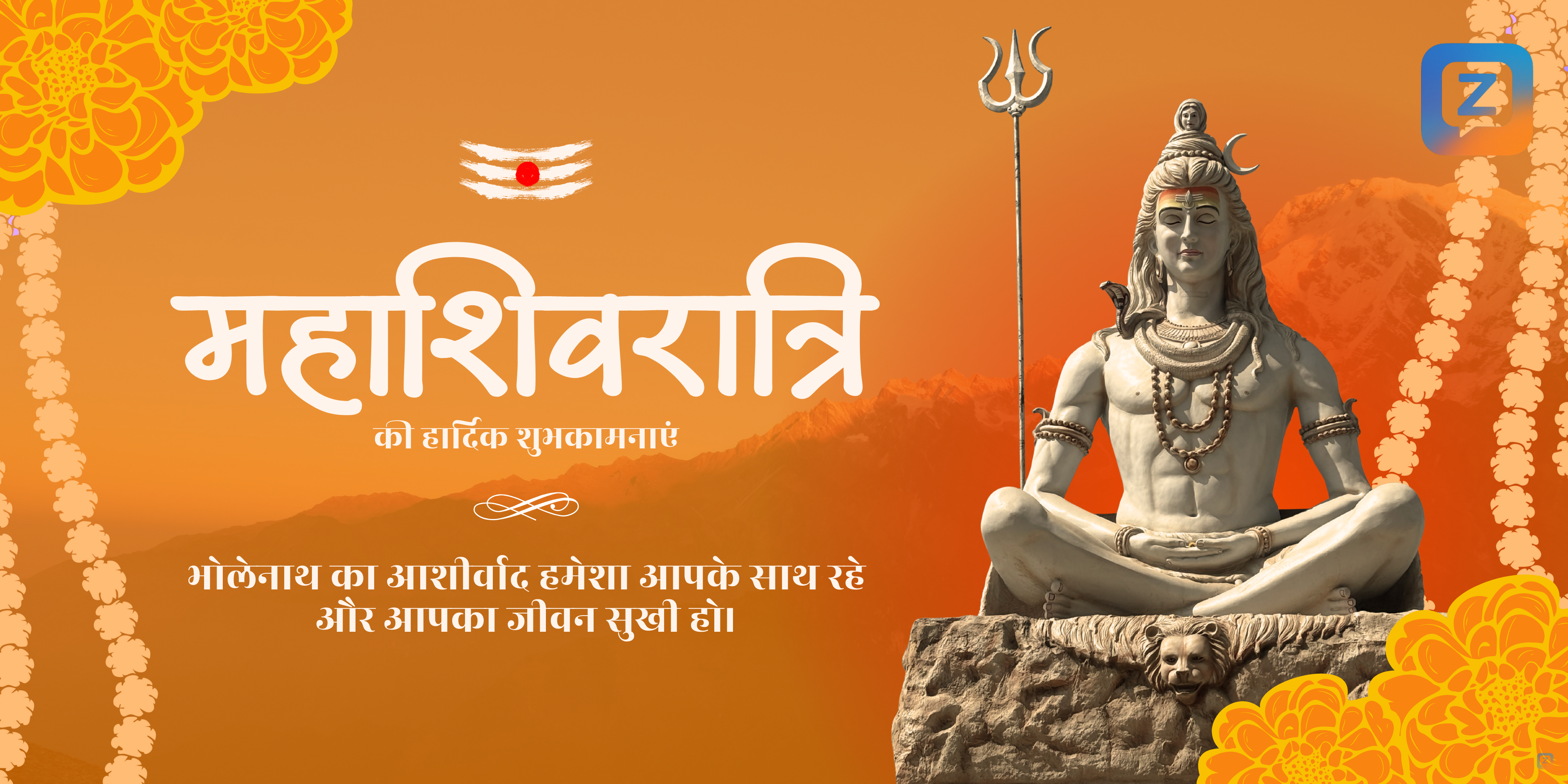 On the auspicious occasion of Maha Shivaratri,<br />
Zyngram extends its...