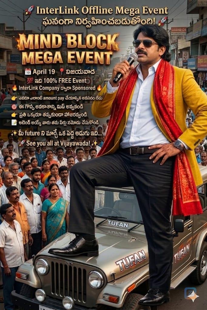 InterLink Mega Offline Event 19th April 2026 @Vijayawada 