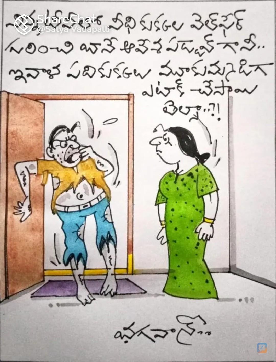 శుభోదయం 