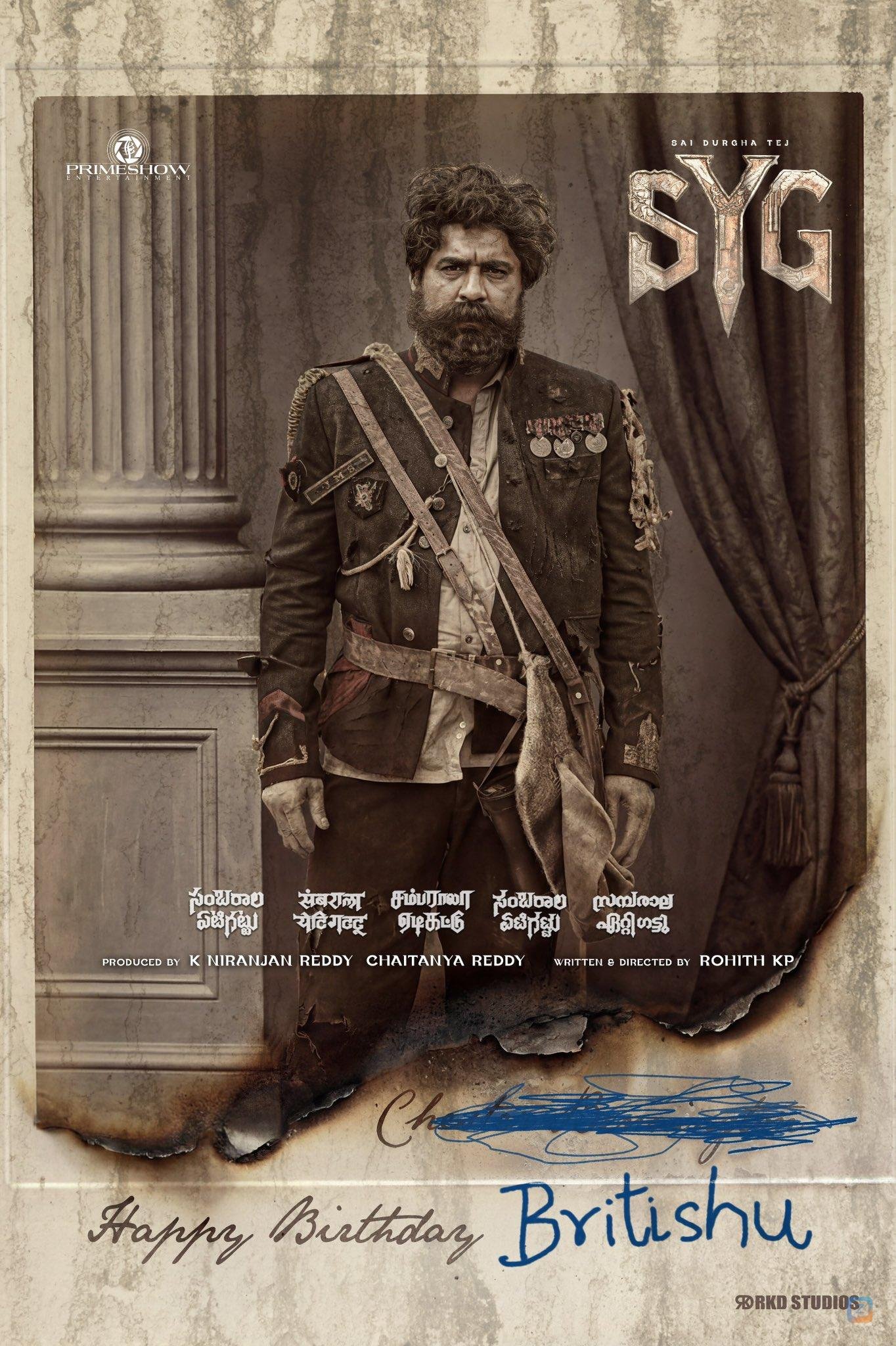 Happy Birthday Srikanth sir