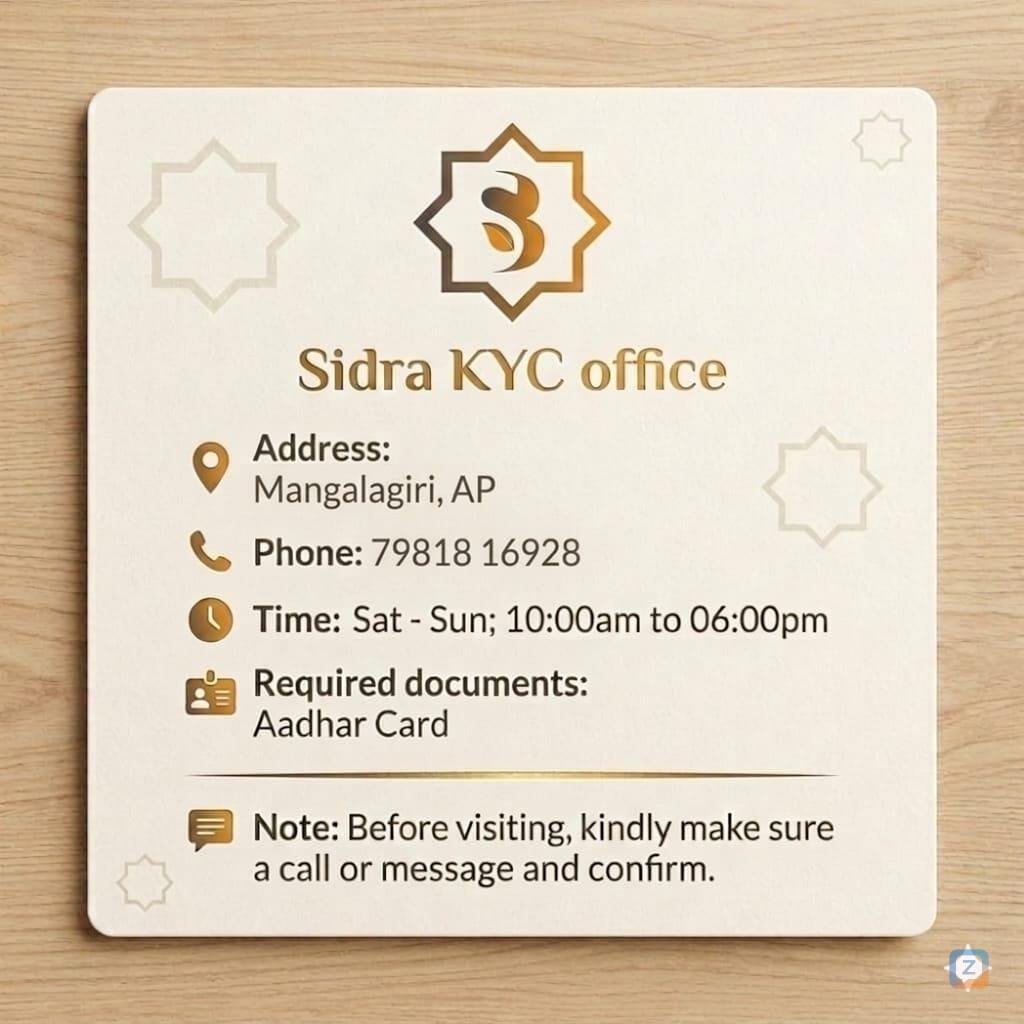Sidra kyc available in <a...