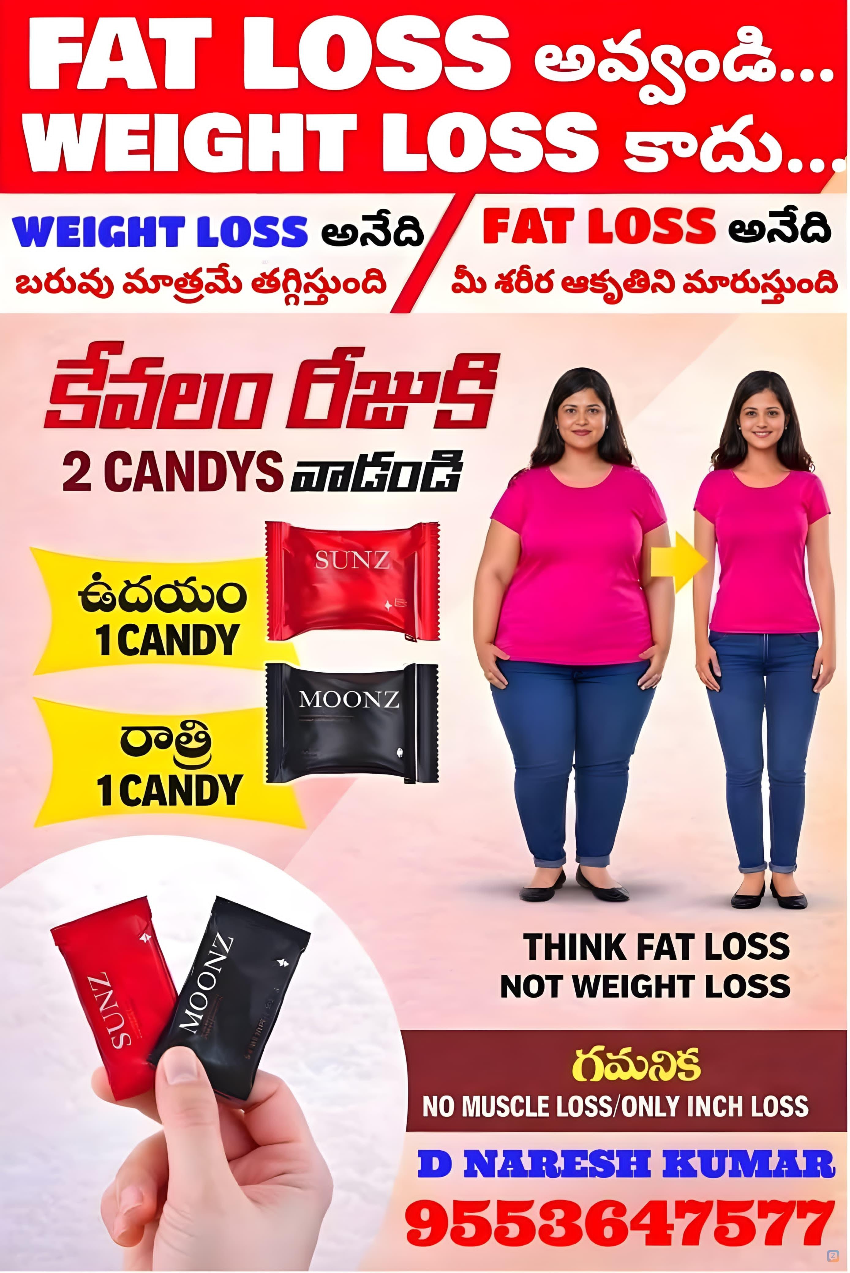 కాల్ మనీ 9553647577<br />
