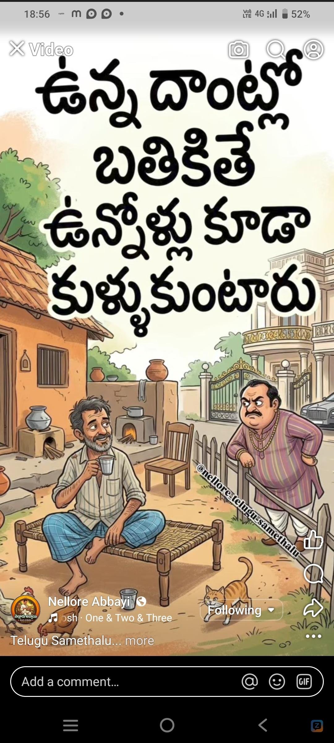 Revange opposite,happy ga ఉండడమే try this trick all are fell jelsosy 