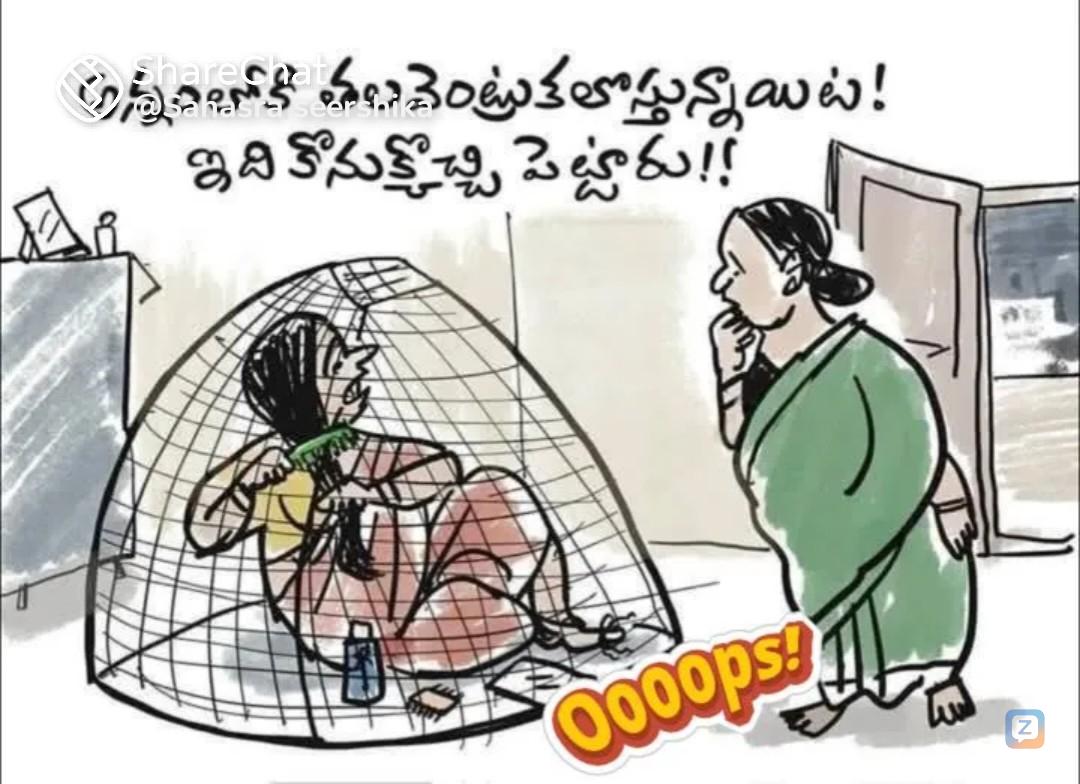 శుభోదయం 