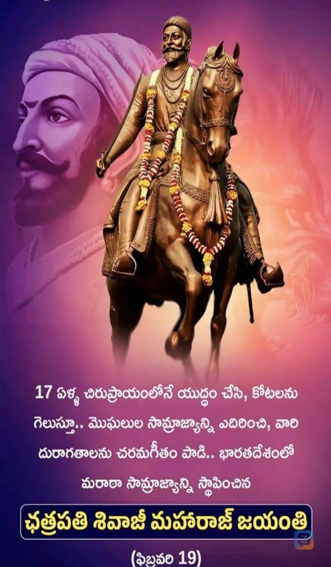 ##zyngram##free##app##photos##chatharapathiseevaji###jey##$