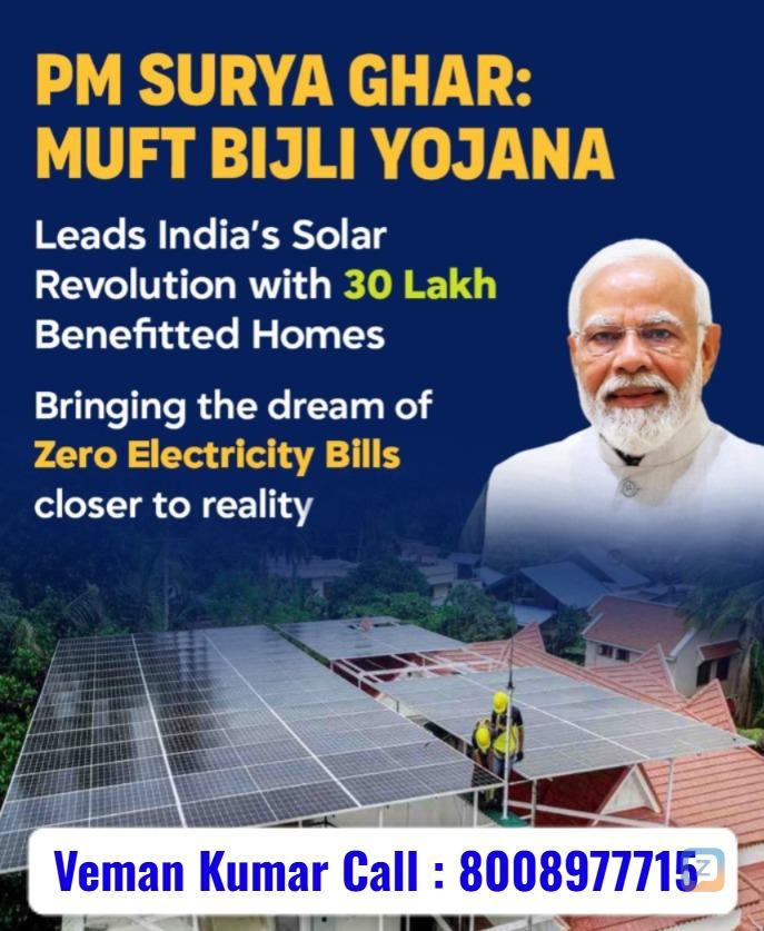 ₹ 78,000/- Government Subsidy<br />
<br />
Make the easy choice today. Go...