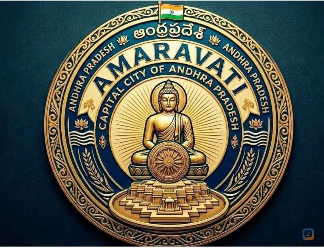 అమరావతి రాజధాని <i class="twa twa-red-heart"></i><i class="twa...