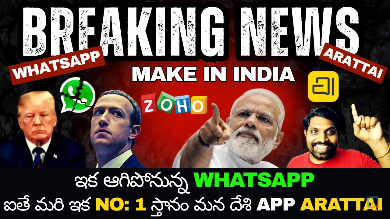 Make in india @zoho Arattai